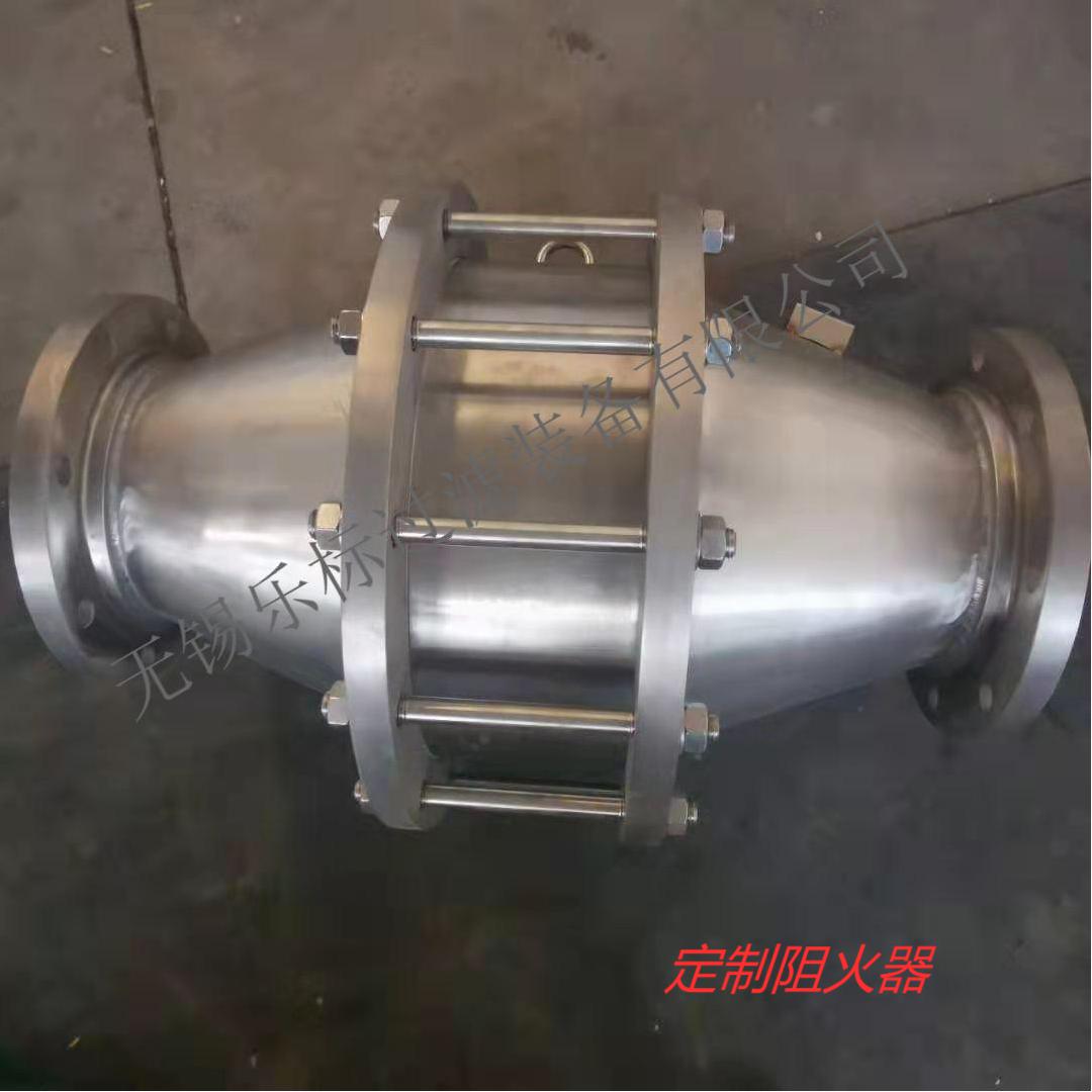 阻火器.jpg