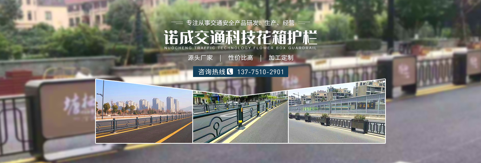 常州護欄