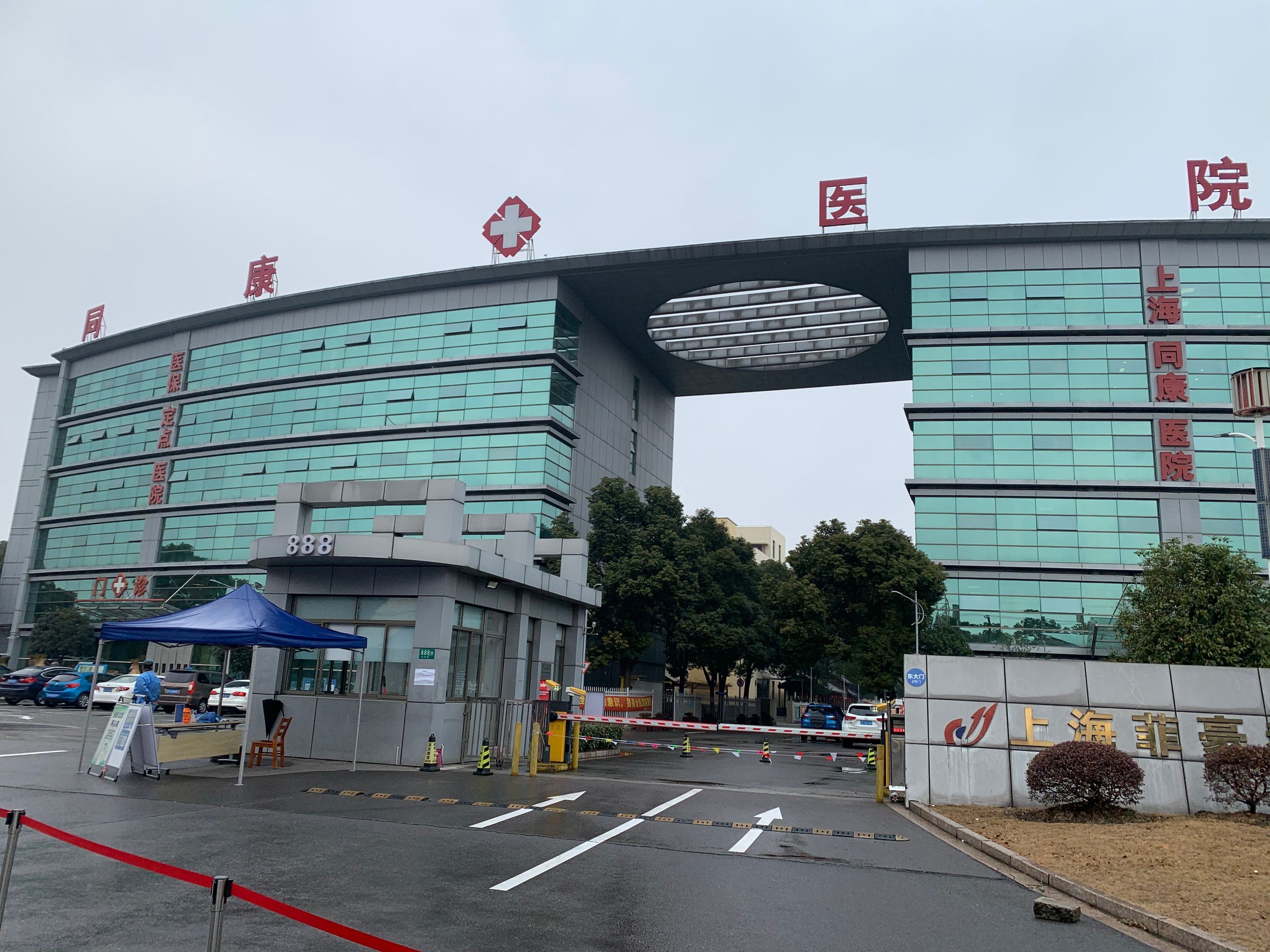 同康1.jpg