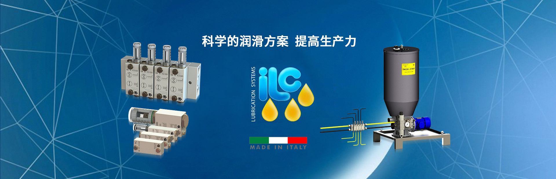 集中潤(rùn)滑泵