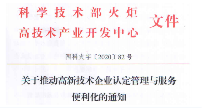 微信截圖_20210201162906.png