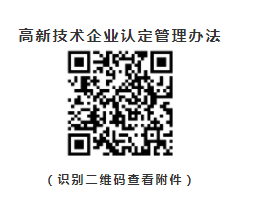 微信截圖_20210201160609.png