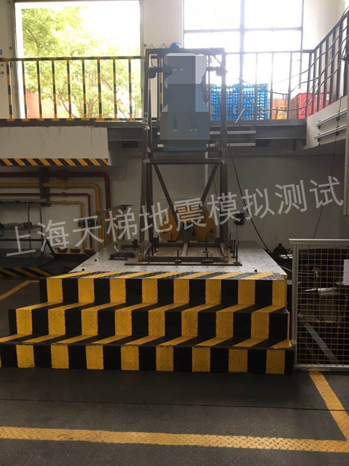 模擬地震測(cè)試試驗(yàn)ETSI300