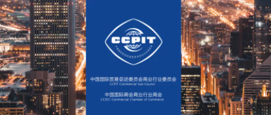 線上展會(huì)服務(wù)規(guī)范標(biāo)準(zhǔn)發(fā)布