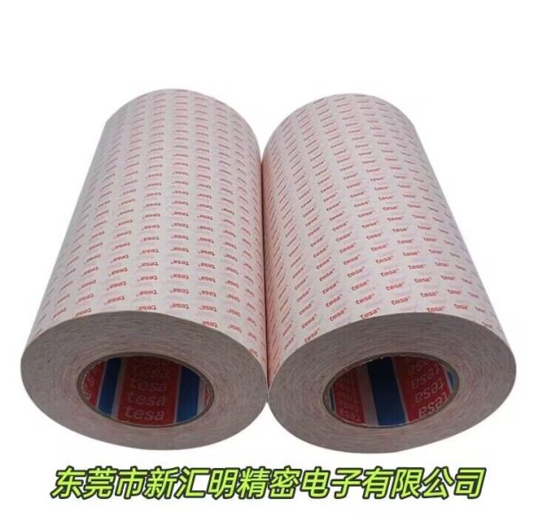 德莎TESA8854/TESA8854雙面膠 FPC線路板用耐高溫雙面膠帶