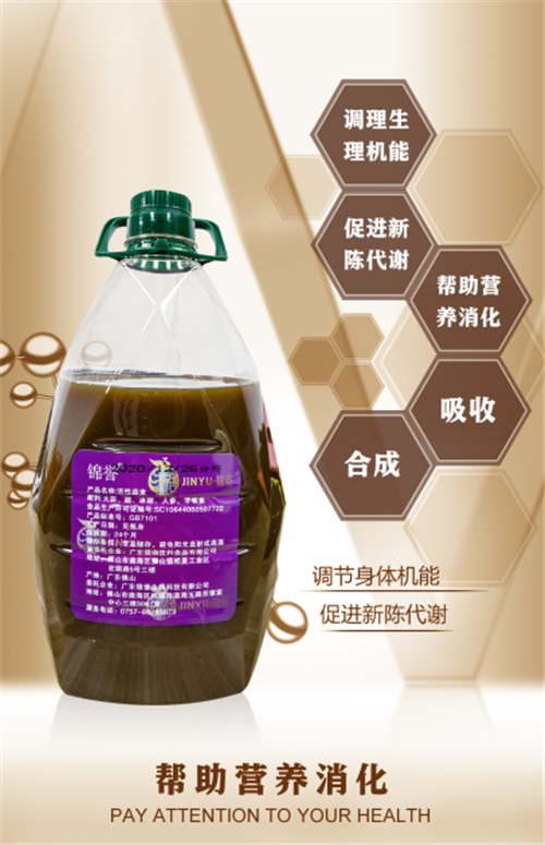 活性蒜素