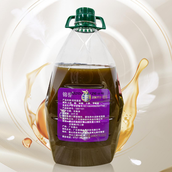 活性蒜素