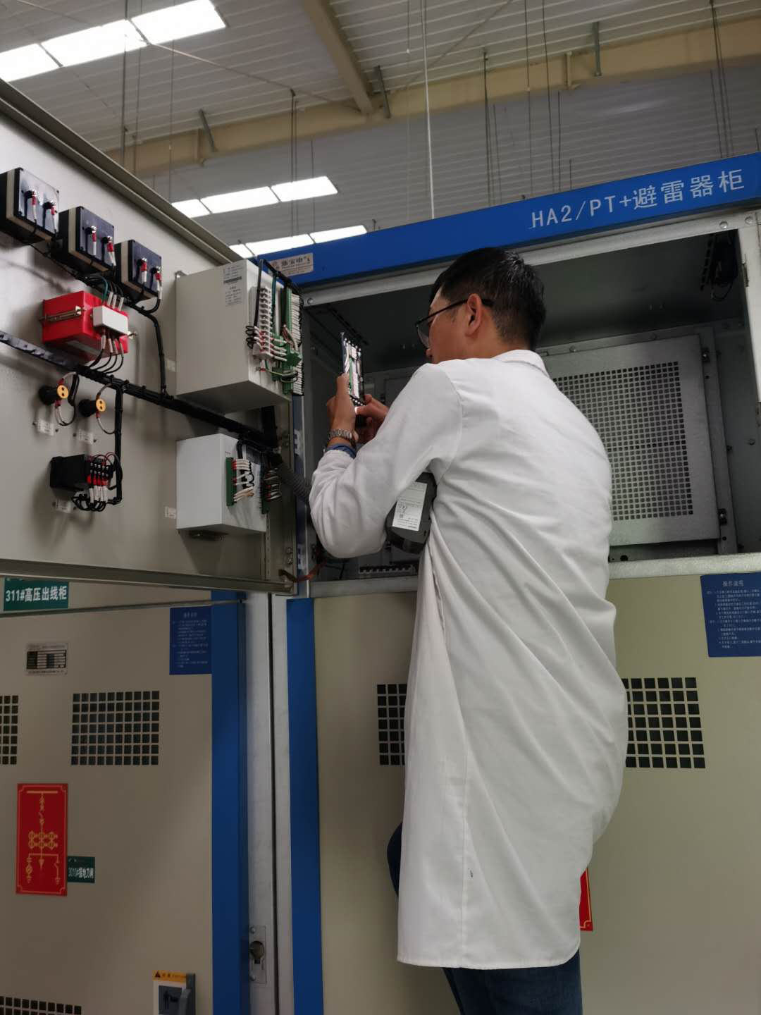 電流變送器 SINEAX I552
