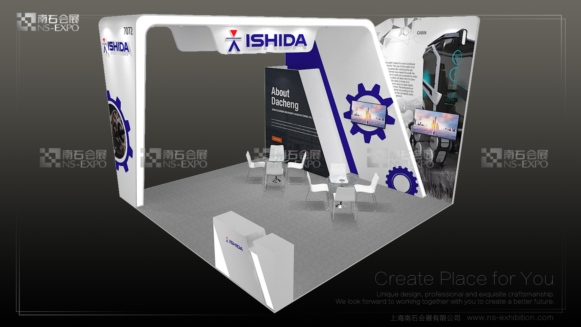 石田 零售展 36㎡