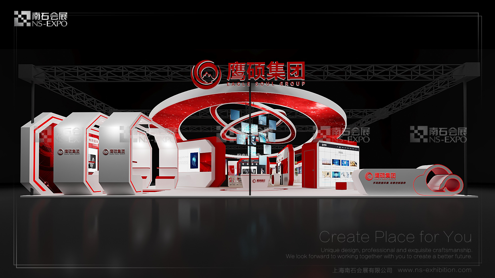 鷹碩 教育裝備展 375m2