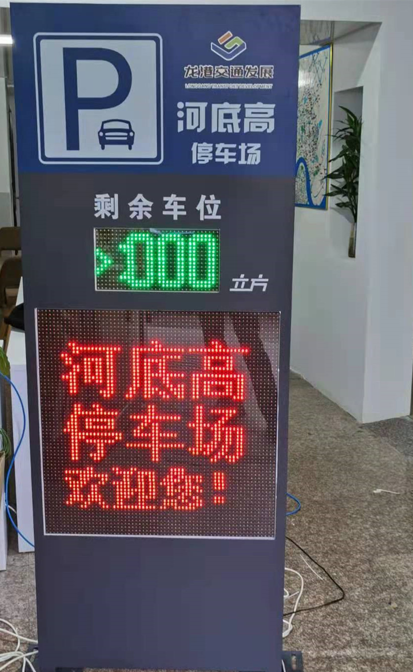 晶马汽车