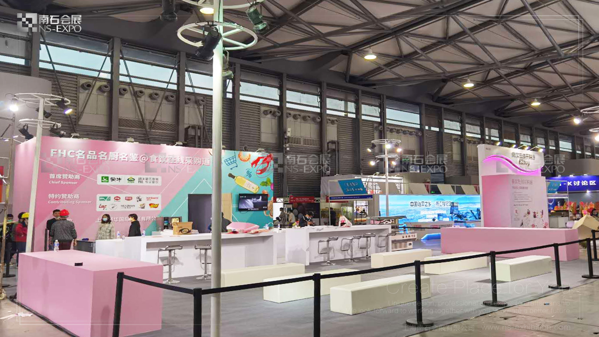 FHC上海環球食品展主辦方