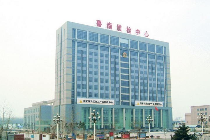 賀三基“濟(jì)寧市采購實驗室儀器設(shè)備”項目中標(biāo)”1.png