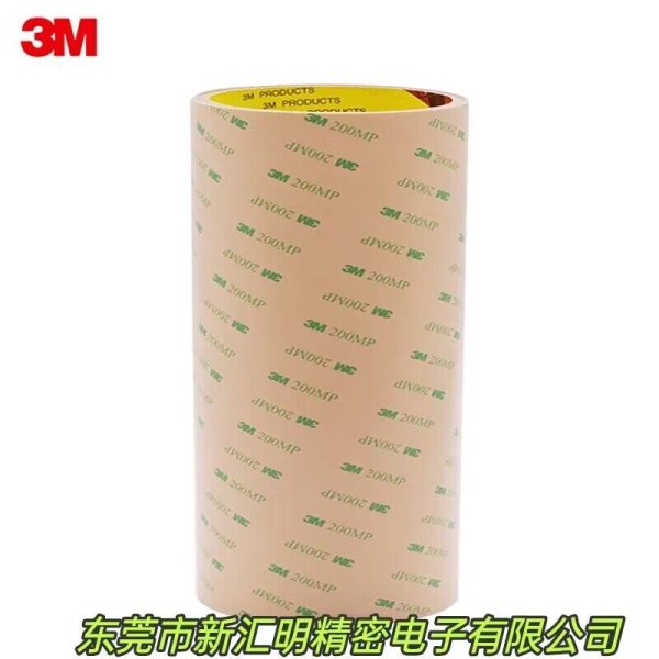 3M93420/3M93425/3M93430抗起翹跌落耐溶劑黑PET雙面膠