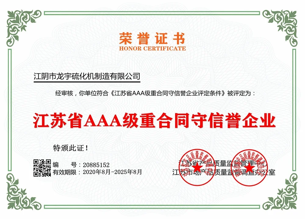 淺談?shì)斔蛶崃蚧z漿的性能及使用