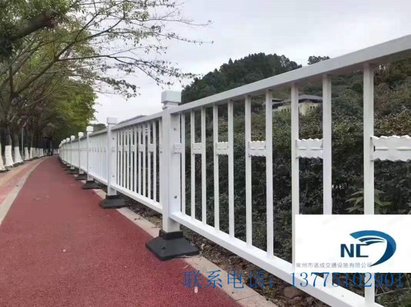 邊緣護欄
