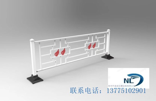 文化護欄