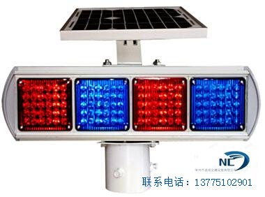 太陽能爆閃燈