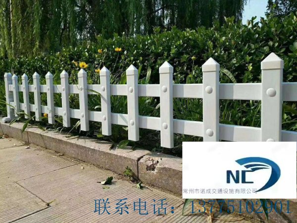 草坪護欄