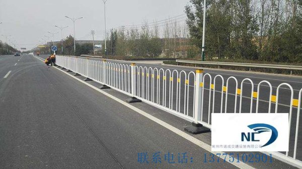 中央護(hù)欄