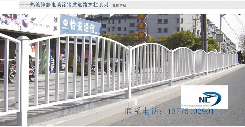 弧形護欄.jpg