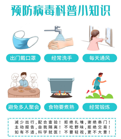 微信圖片_20210201164410.png
