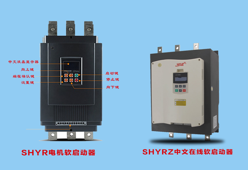 蘭州軟啟動器維修與保養(yǎng)