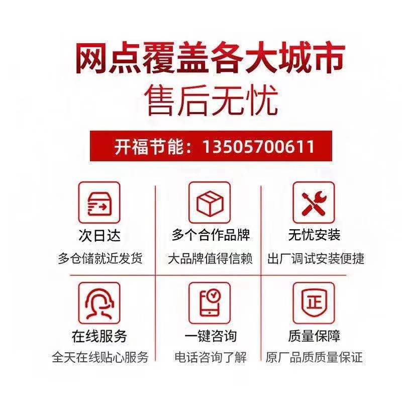 開山螺桿空壓機一體式BKX7.5kw壓縮機小型工業級高壓氣泵