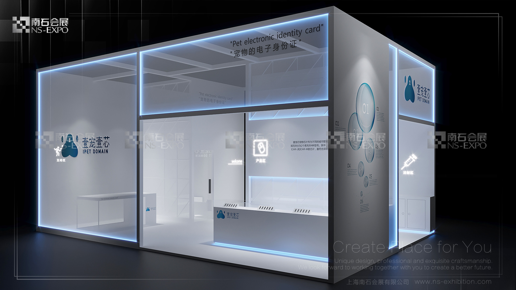 寵域 深寵展 54㎡