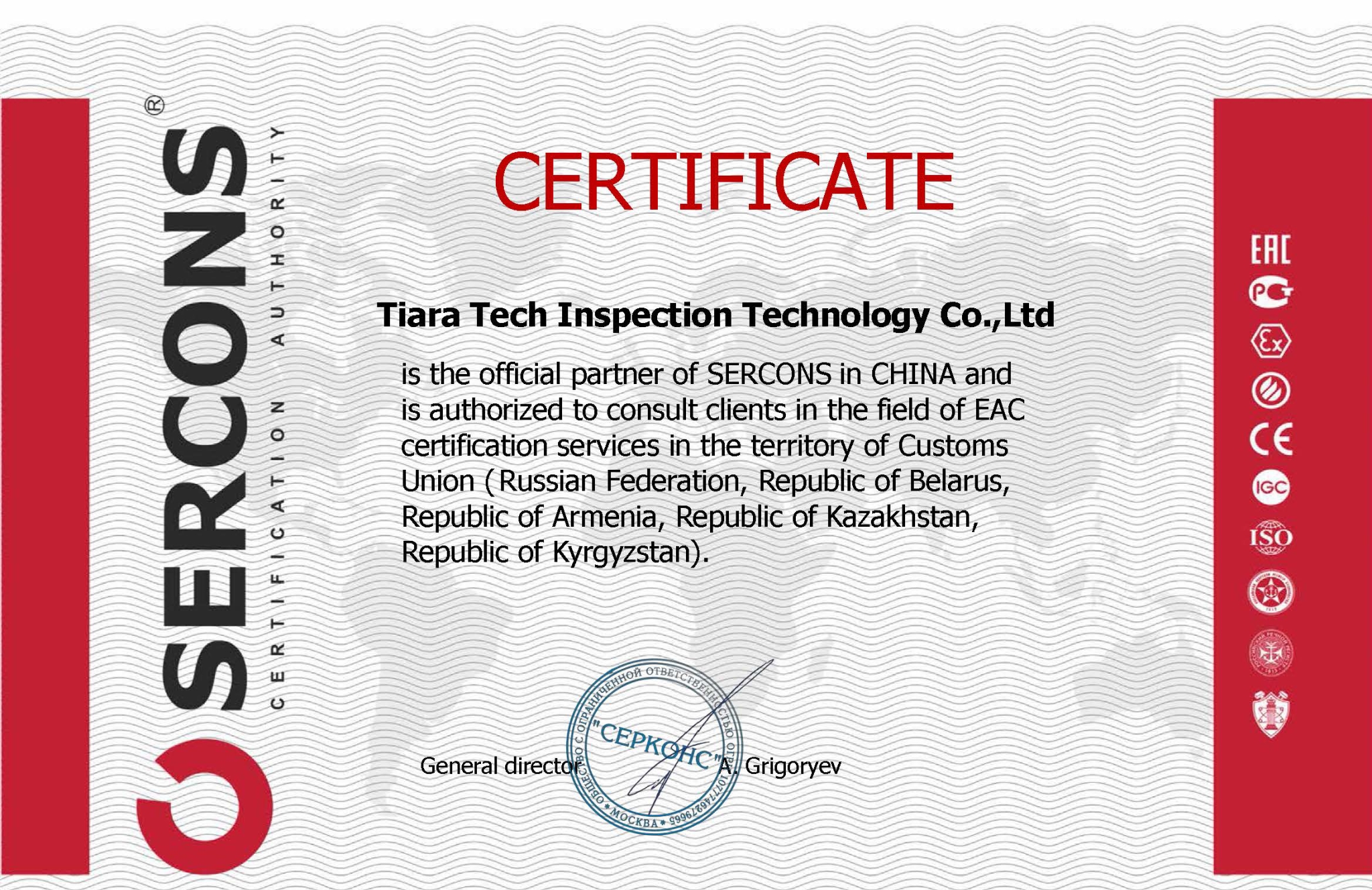 Tiara Tech Inspection Technology Co.,Ltd - 副本_看圖王.jpg