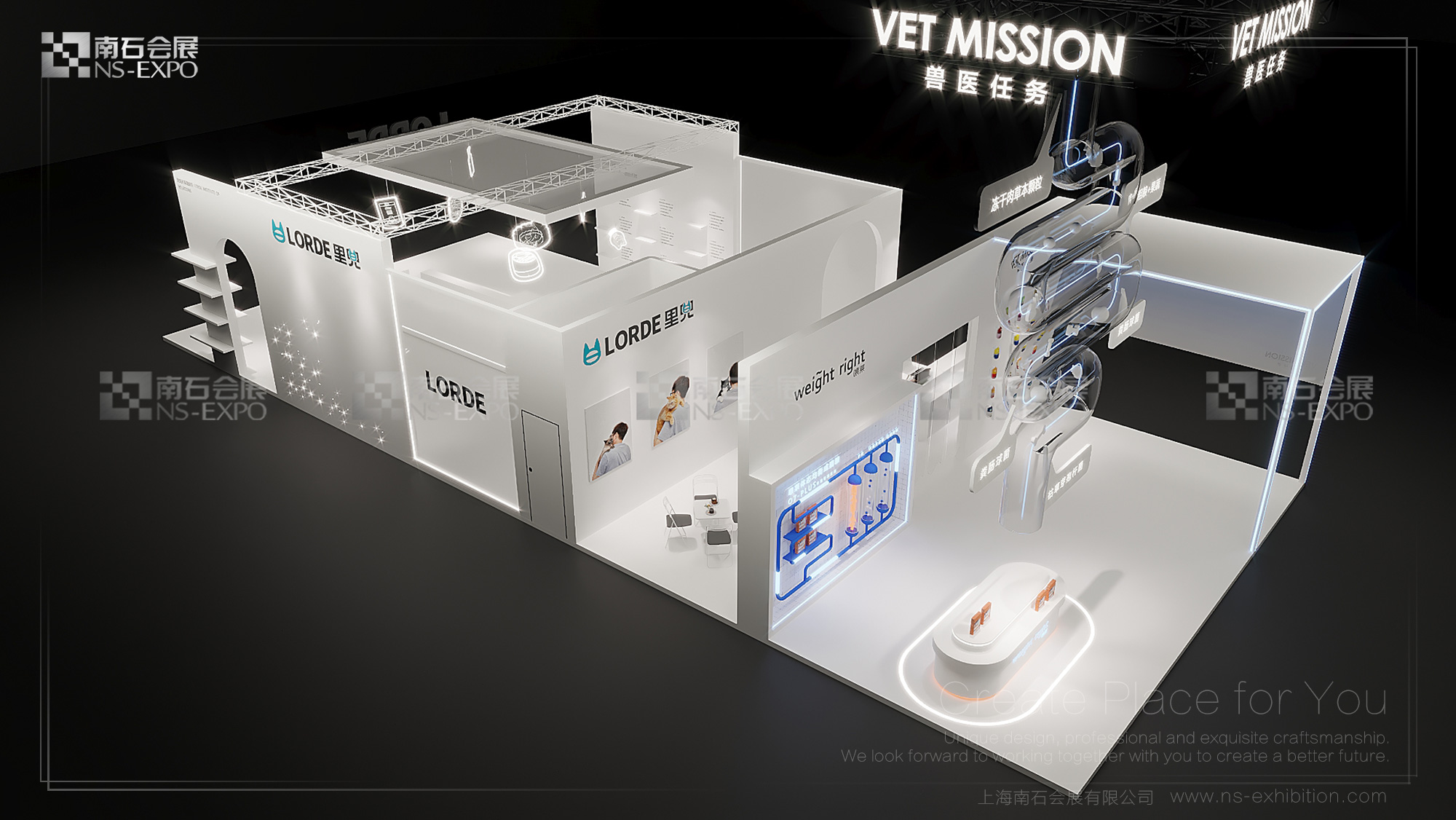 里兜 亞寵展 230㎡