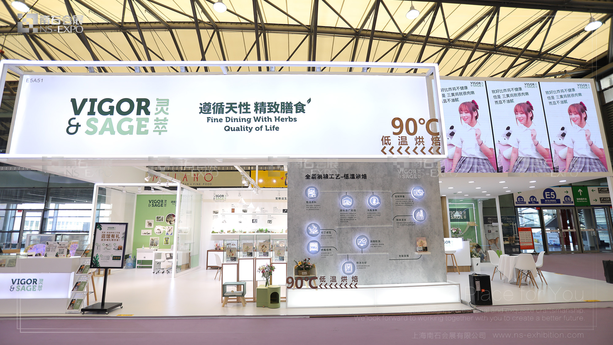 靈萃 亞寵展 105㎡