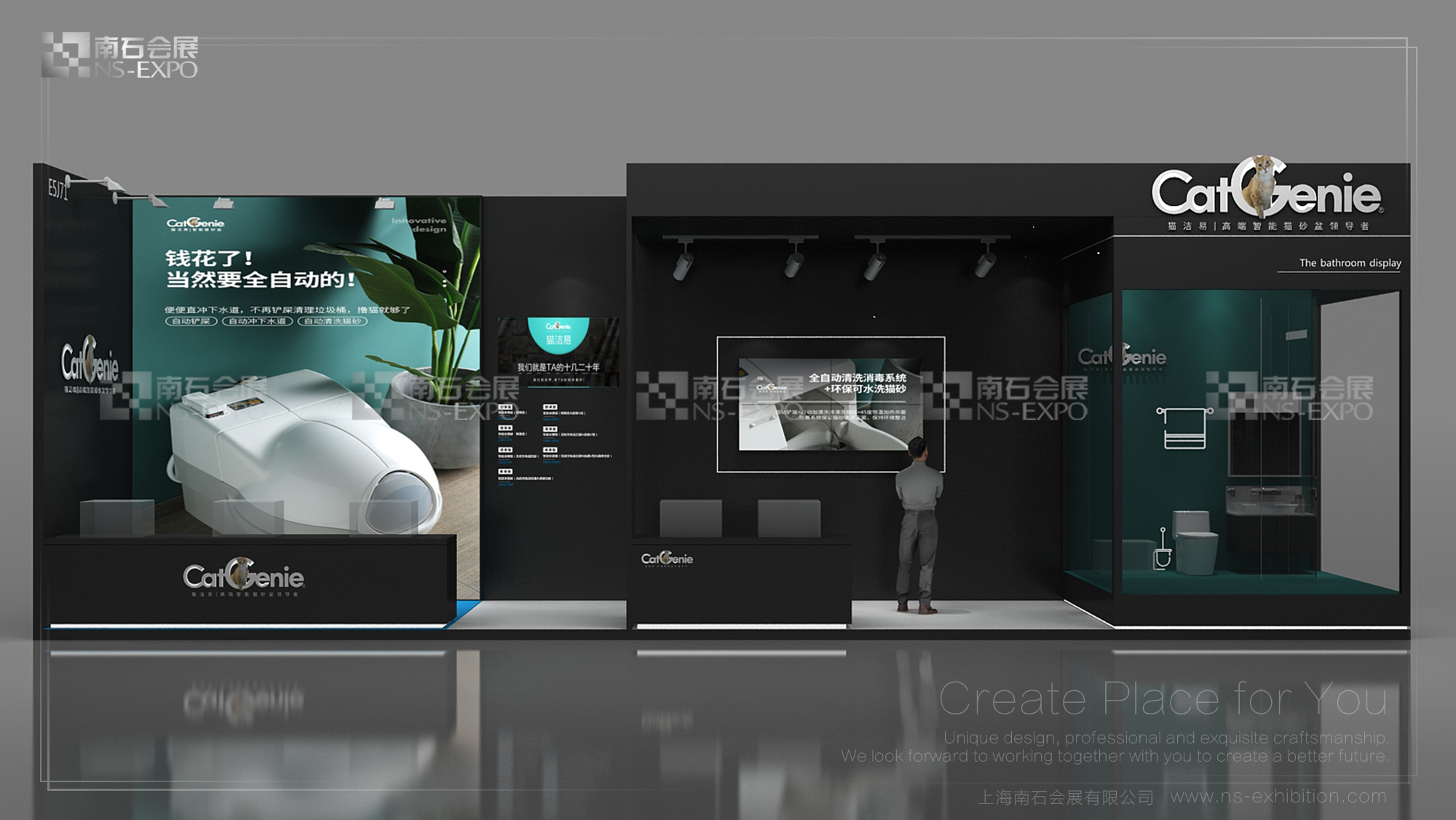 貓潔易 亞寵展 39㎡