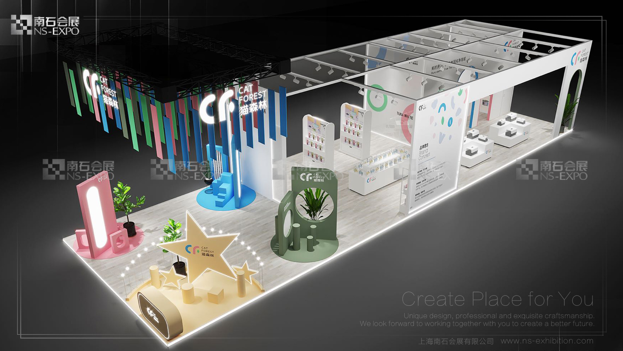 貓森林 亞寵展 161㎡