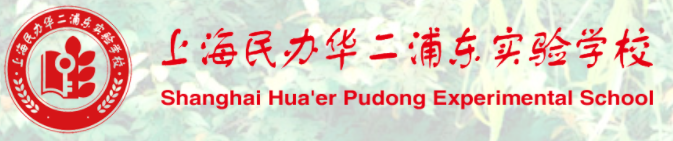 浦華二智慧餐臺(tái)一卡通