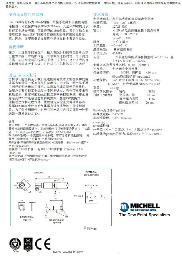 M12.jpg