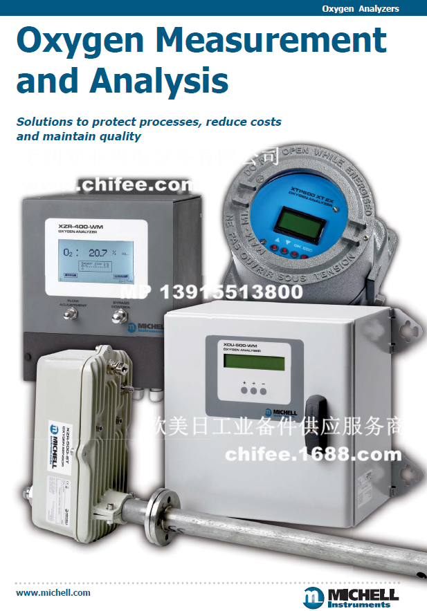 英國MICHELL米歇爾CDP301溫濕度分析儀GPR-7500AIS/IS在線H2S分析儀S8000便攜式氧分儀