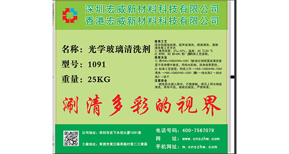 工業(yè)清洗劑選對(duì)了嗎？需要注意哪些方面呢？