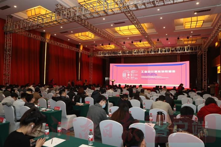 中歐（洛陽）工業(yè)設(shè)計創(chuàng)新大賽完美落幕