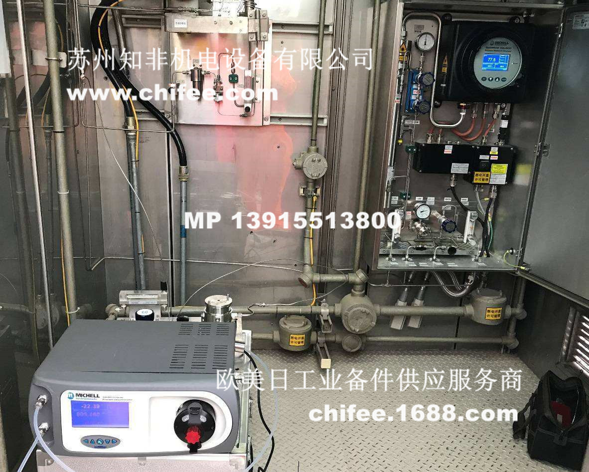 英國michell（密析爾）高精度露點儀S8000壓縮空氣測量案例EASIDEW PRO I.S露點儀SF72-SJ現(xiàn)貨