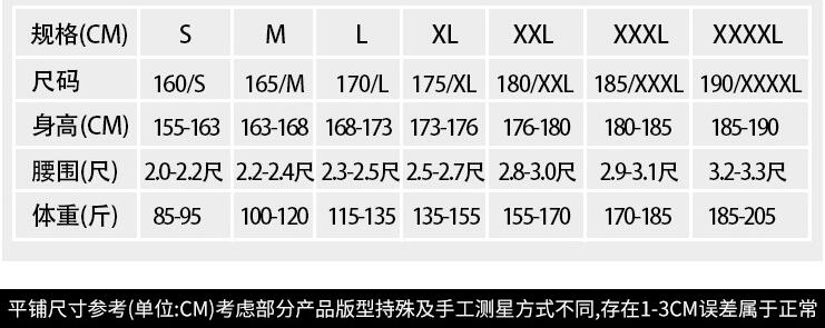 棉衣尺寸.jpg