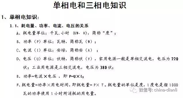 微信圖片_20210406113554.jpg