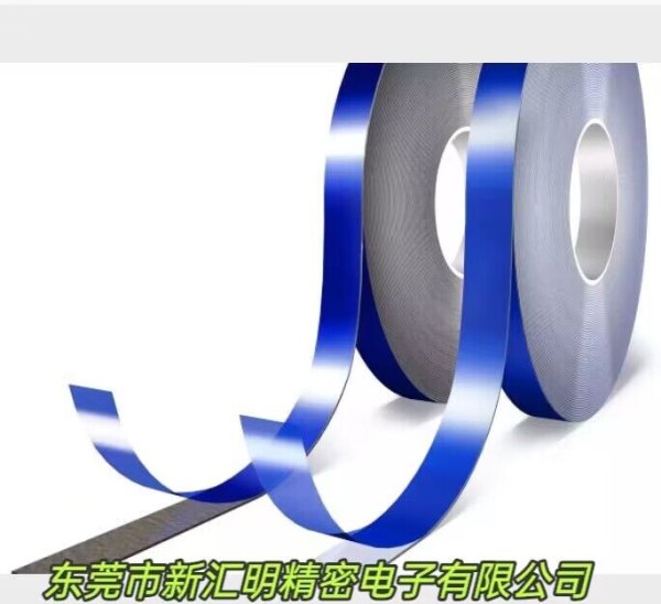 tesa7043 ACXplus 雙面丙烯酸泡棉膠帶