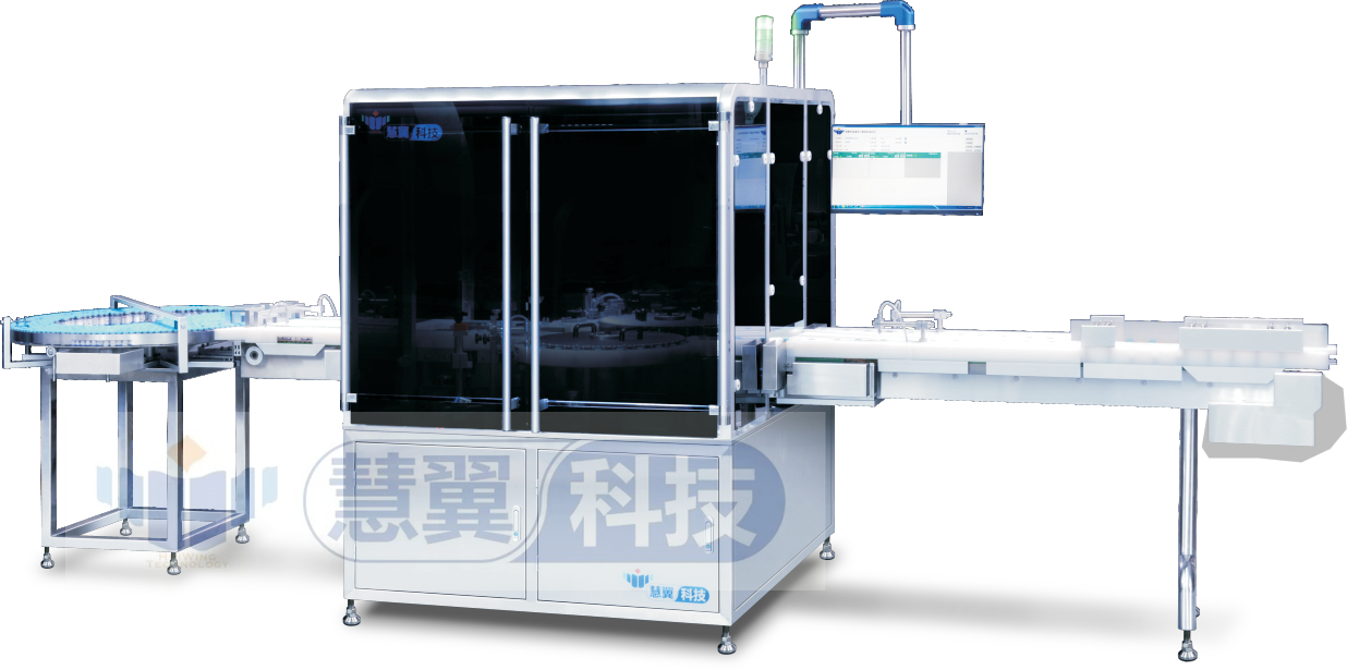 高速疫苗瓶自动采集赋码设备