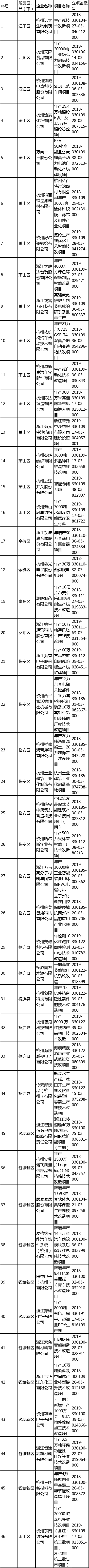 微信圖片_20201118154628.png