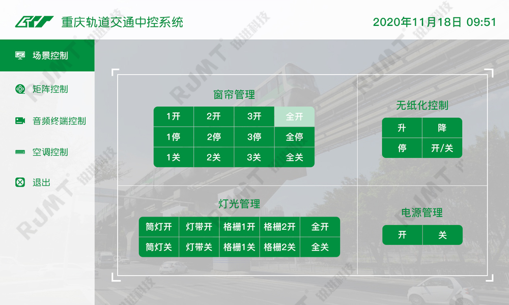 無紙化會議系統(tǒng)，重慶無紙化會議，軌道交通無紙化，液晶升降器，無紙化會議升降屏，智能無紙化會議室