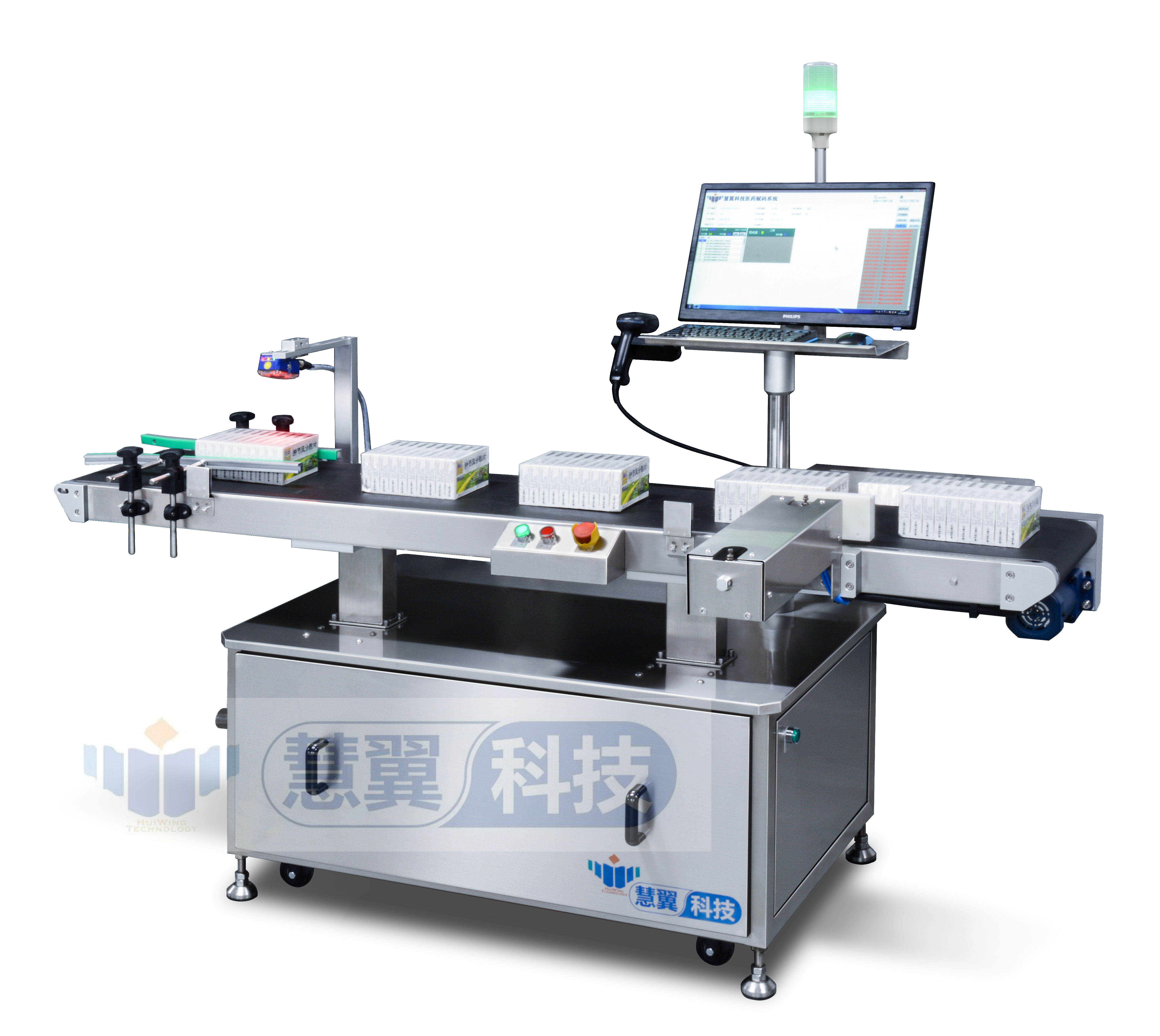 盒装自动赋码采集设备 HYBC-80 