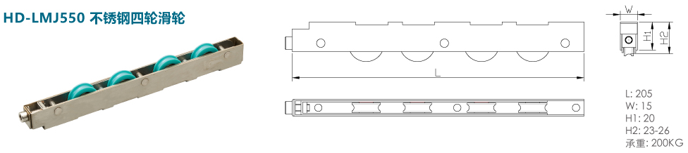 HD-LMJ550不銹鋼四輪滑輪00.png