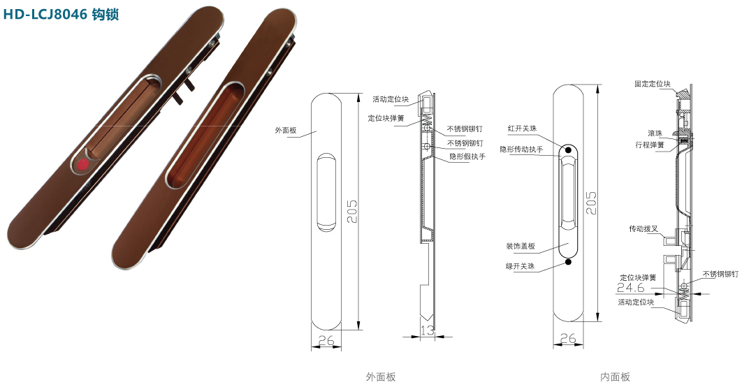 HD-LCJ8046鉤鎖00.png