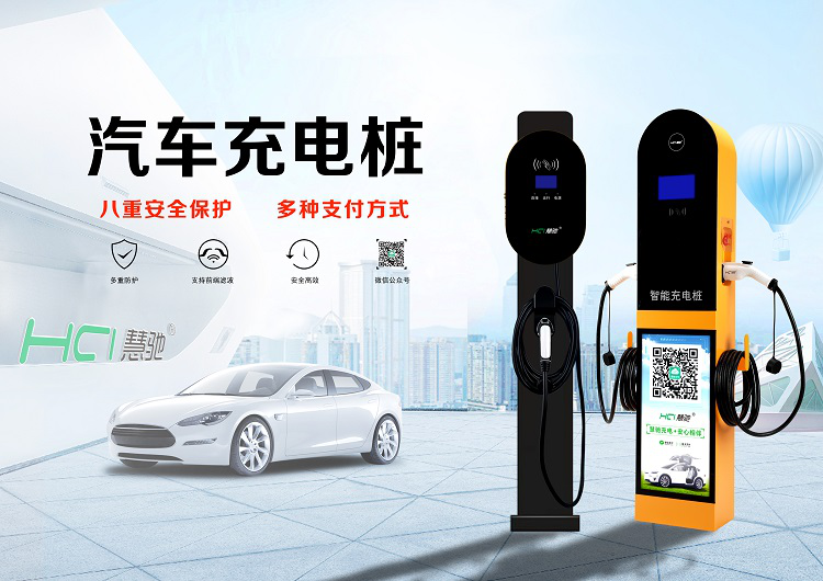 2018年投資電動(dòng)車充電樁廠家新政策詳解